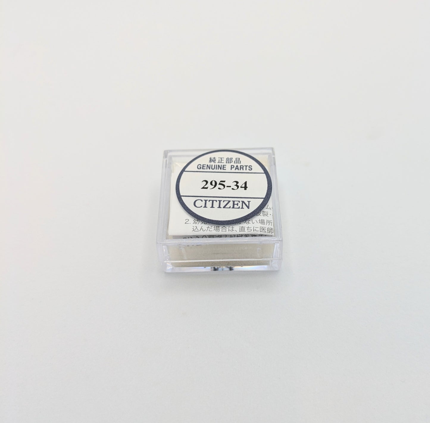 295.34
Capacitor for CITIZEN watch movements: 7820A 7870A 7872A 7875A 7877A