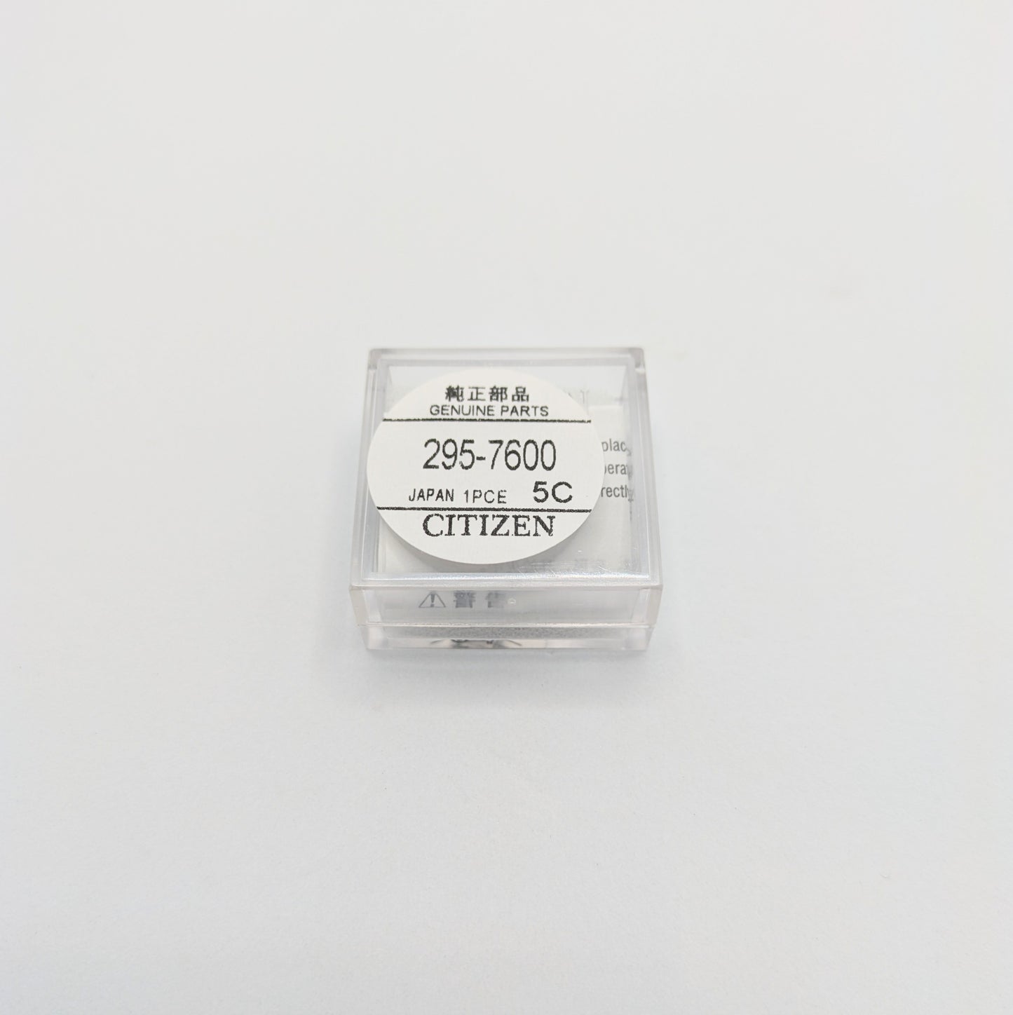 295.76
Capacitor for CITIZEN watch movements: B023M B03xM H33xM H360M H380MJ1015M J165M