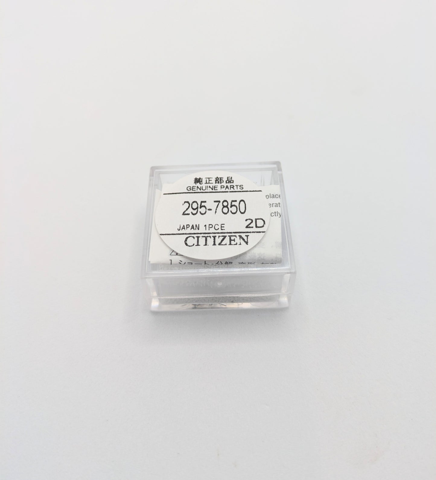 295.785
Capacitor for CITIZEN watch movements: G820M G870M