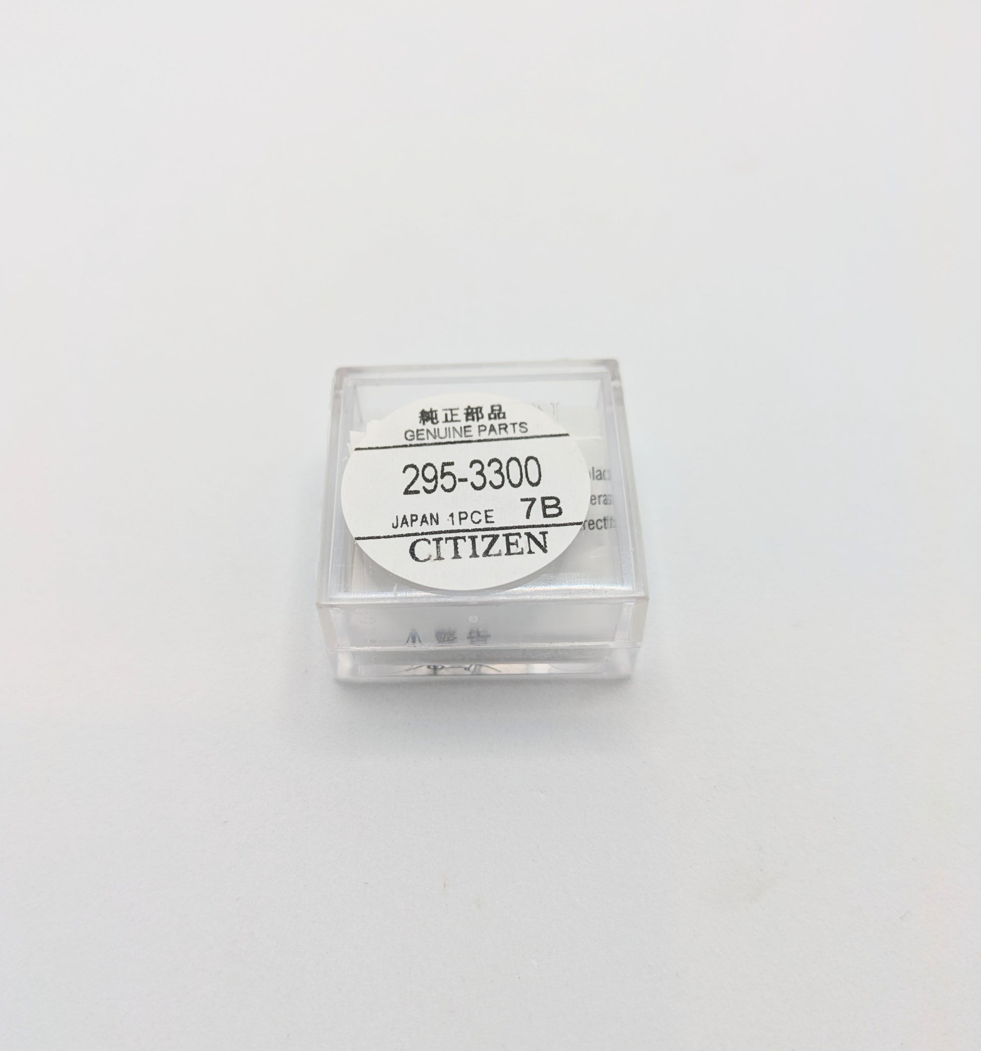 295.33

Capacitor for CITIZEN watch movements: 8511A 8512A 8515A862A 8626A 8628A 8629A 8651 8730