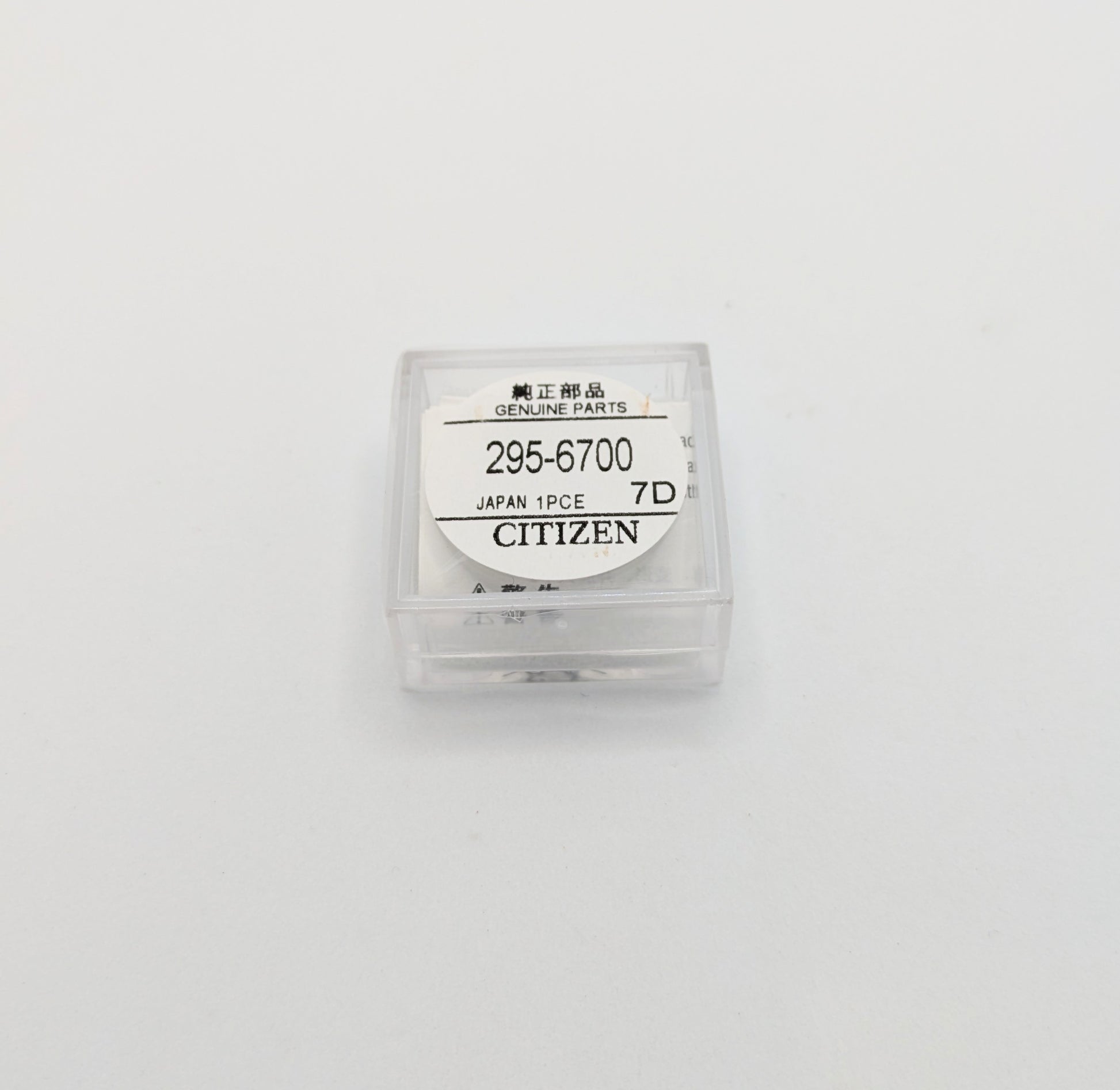 CITIZEN Capacitor, 295.67

Capacitor for CITIZEN watch movements: G620M G670M G671M J620M